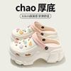 Zapatos Croc Ropa Exterior de Verano para Mujer 2025 Nuevos Eva Suela Gruesa Aumento de Altura Playa Enfermera Baotou Sandalias Media para Mujer