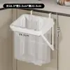 Suporte Dobrável de Lixo Doméstico Lixeira de Banheiro Suporte de Armazenamento de Sacola Plástica Multifuncional de Cozinha Sem Perfuração