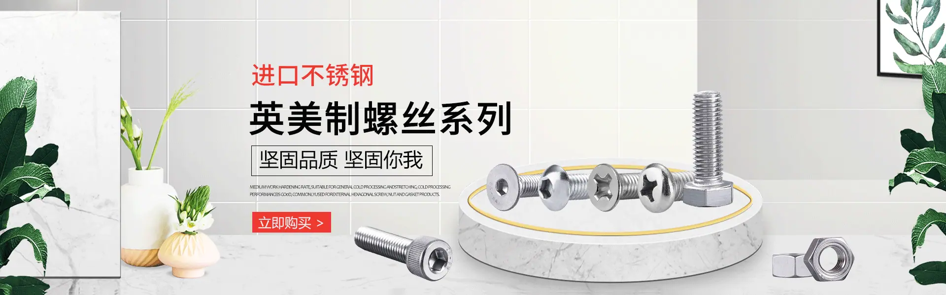 英美制2.gif