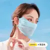Máscara de Proteção Solar de Verão para Mulheres, Proteção para os Olhos em Seda Gelada, Respirável, à Prova de Poeira, Lavável, Máscara de Malha de Proteção Solar, Máscara Facial Respirável