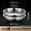 Acero Inoxidable 304 Cuenco Profundo Engrosado para Sopa Cuenco para Hogar Cuenco para Sopa Cuenco para Fideos Plato Plato para Fruta Venta Caliente Transfronteriza