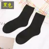 Calcetines de Moda Otoño e Invierno de Media Caña para Hombre Casuales de Color Sólido Forrados de Felpa Calcetines Altos Gruesos Cálidos de Rizo para Combinar