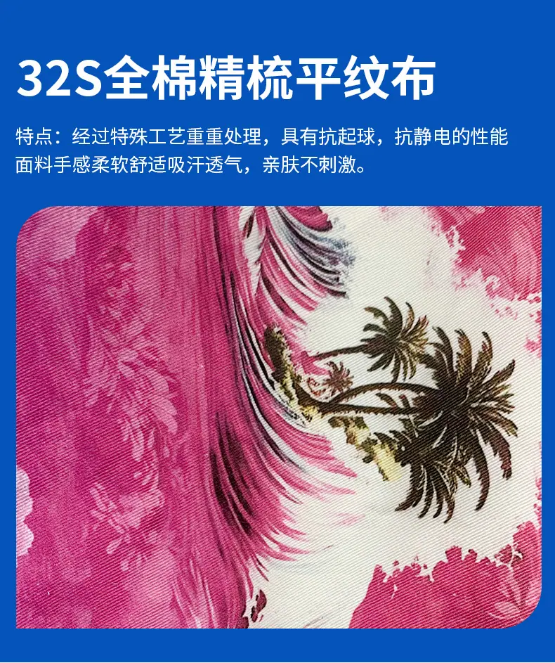 详情页-_07
