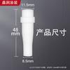 Xiaofule Wenqiuli Bomba de Polvo Accesorios para Máquina de Pulverización Electrostática Máquina de Pulverización de Polvo Pistola de Pulverización de Polvo Núcleo de Polvo Pistola de Pulverización Electrostática