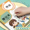 Livro de Registro de Lição de Casa para Alunos do Ensino Fundamental, Caderno Pequeno para Copiar Lição de Casa, Bloco de Notas de Desenho Animado, Anotações de Sala de Aula da Primeira Série