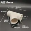 Conector T em ângulo Y de PVC para fornecimento de água, conector de três vias 20 25 32 40 1/2 polegada 3/4 polegada 1 polegada T de 45 graus
