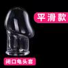 Cubierta para glande de pene para hombre con boca abierta y boca cerrada, patrón de collar de cristal de goma suave transparente, para coqueteo duradero, artículos para adultos para parejas