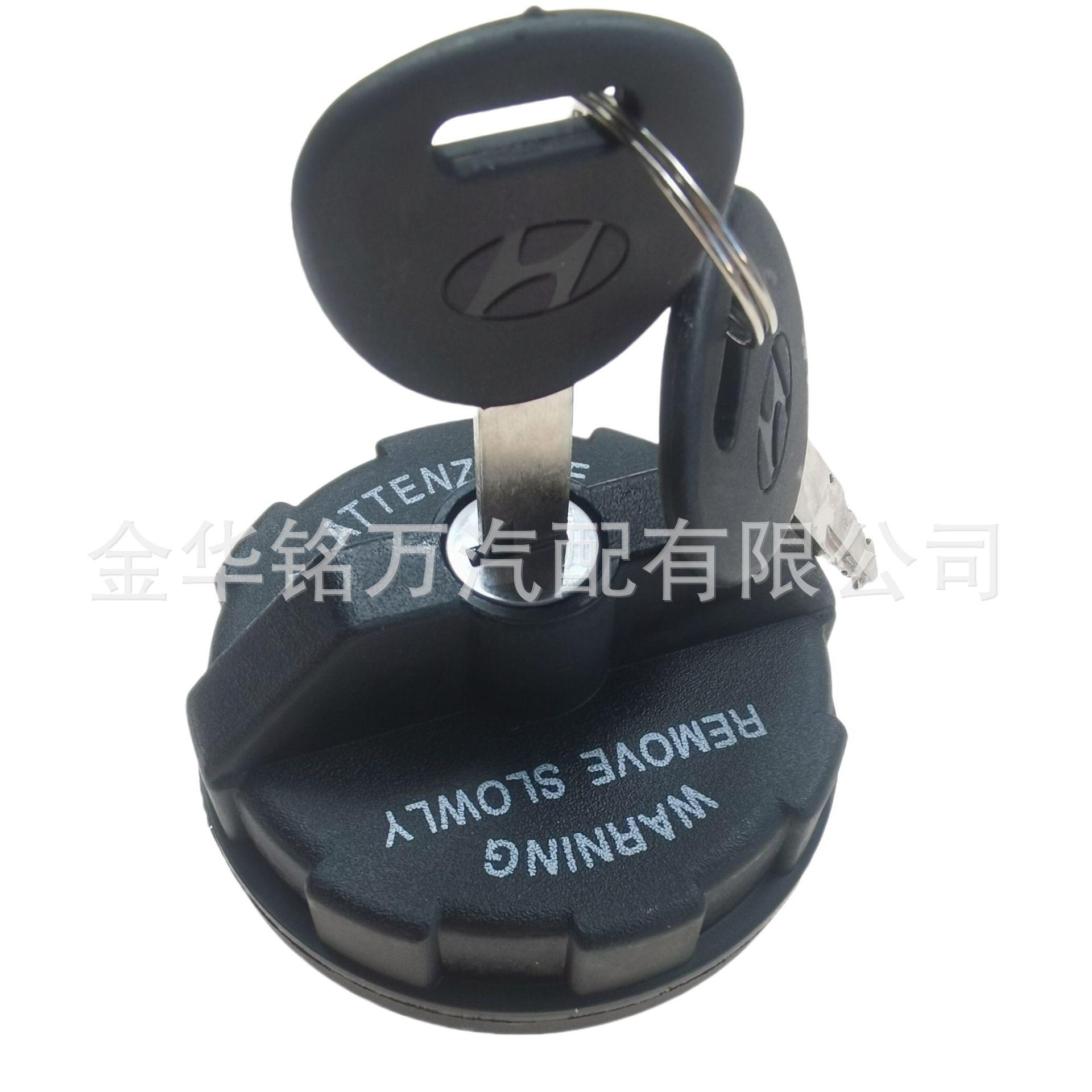 31010-4B000 现代起亚带锁油箱盖 (2).png