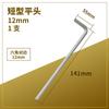 Juego de Llaves Allen, Llave Allen Individual, Herramienta Combinada Hexagonal 2-12mm