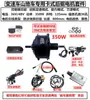 Motor de Roda para Bicicleta Elétrica 36V48V350W Sem Escovas Dentado Alta Velocidade Tração Dianteira Tração Traseira Conjunto de Roda Motorizada Modificado