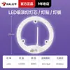 Lámpara de techo LED redonda de toro lámpara de pasillo lámpara de balcón lámpara de sala de estar lámpara de dormitorio lámpara de techo sencilla para habitación lámpara de dormitorio principal