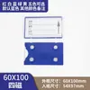 Etiquetas de Identificación para Estanterías de Almacén, Tarjetas de Material Magnético Resistente, Etiquetas Magnéticas para Estanterías, Identificación de Ubicación en Almacén, Posiciones Móviles de Carga