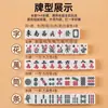 Mini Fichas de Mahjong Portátiles para Camping al Aire Libre Mahjong Pequeño Tendencia Mini Fichas de Mahjong de Viaje Portátil