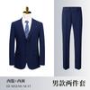 Traje de alta gama para hombre y mujer, atuendo de negocios, atuendo formal de negocios, traje de profesor de tienda 4S, overol de trabajo