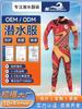 Roupa de Neoprene Sainosda One-Piece de Manga Longa para Natação no Inverno, Roupa de Neoprene Espessa para Pesca e Caça para Homens e Mulheres, Roupa de Camuflagem para Snorkel