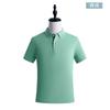 Peso de 190g, 40 Fios de Seda Mercerizada Ice-Cool com Gola Embossada em Prata, Camisa Polo Sem Costura para Roupa de Trabalho, Recomendada para o Verão, Em Estoque