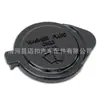 Adecuado para cubierta de tetera Toyota Lexus Camry cubierta de boca de llenado de agua de vidrio 85386-60050