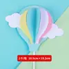 Decoração de bolo balão de ar quente colorido tridimensional Cartão de inserção Nuvem Inserção de bandeira na mesa de sobremesas de aniversário Acessórios de panificação
