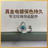 Anillo de calabaza clásico, anillo de perlas DIY hecho a mano, base de anillo vacía, accesorios de joyería al por mayor, anillo abierto ajustable de moda
