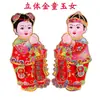 Pegatinas del Dios de la Riqueza para Año Nuevo - Feliz Año Nuevo y Prosperidad - Pegatinas Creativas 3D de Dioses de la Puerta - Venta al por Mayor desde el Fabricante