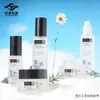 Botellas de Vidrio Cosmético, Botellas para Esencia, Botellas para Loción, Botellas para Crema, Botellas para Set de Productos para el Cuidado de la Piel, Botellas Reutilizables, Botellas de Vidrio Esmerilado para Crema