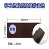 Tendon Patch para Reparo de Sola de Sapato, Patch de Borracha Antiderrapante e Resistente ao Desgaste para Reparo de Sapato, Material de Sola de Couro, Cuidado com a Parte da Frente do Sapato para Homens e Mulheres
