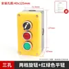 Caixa de botão de chave seletora plana 12345 furos partida parada energia parada de emergência botão rotativo luz indicadora combinação caixa de controle 22mm