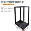 Rack Aberto 19 polegadas 4U 6U 8U 10U 15U Gabinete de Rede para Monitoramento de Desktop Gabinete Simples para Montagem em Rack