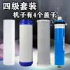 Cartucho de Filtro Universal de 10 polegadas Purificador de Água Pré-filtro Conjunto de Três Estágios Algodão PP Carbono Compactado Carbono Granular Acessórios para Máquina de Água Pura Doméstica