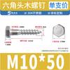 Tornillos para Madera Hexagonales Externos de Acero Inoxidable 304 Tornillos para Madera de Cabeza Hexagonal Tornillos Autorroscantes de Medio Rosca M6M8M10M12