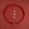 Shuibei Ouro 999 Conta de Ouro Puro Ano do Zodíaco Fio Vermelho Pulseira Trançada para Casal Pulseira de Contas da Fortuna Estilo TikTok