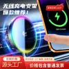 Clip Mágico H7 Aleación de Aluminio Completa Cargador Inalámbrico Magnético MagSafe Carga Rápida Teléfono Apple Soporte para Navegación de Coche