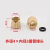 Acessórios para conector de tubo de tinta, porca conectora de cartucho de tinta, tampa de cobre de cartucho de tinta para impressora jato de tinta, conector de tubo de tinta xp600