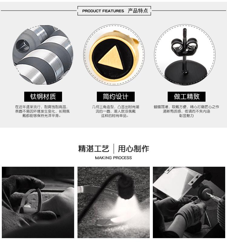 DWE0275-腐三角耳钉_05.jpg