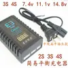 Carregador de Bateria B3 E3 2s 3s 4s 11.1v Modelo de Avião Avião de Controle Remoto Quadricóptero FPV
