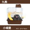 Gaiola de hamster de castelo pequeno Gaiola para animais de estimação Gaiola de mochila Hamster de camada dupla Urso dourado Gaiola de castelo grande Atacado