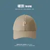 Boné Baseball de Teto Rígido Masculino e Feminino Marca Coreana Tendência Letra P Simples Versátil Chapéu de Sol Boné Alto Tendência