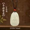 Colgante de Buda Guardián de Jade Hetian de los Doce Signos del Zodíaco para Hombres y Mujeres - Colgante de Jade de Samantabhadra, Avalokiteshvara de las Mil Manos y Manjushri