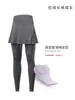 Pantalones tipo falda Xintown de Otoño Ciclismo Falso Dos Piezas Polar Esponjoso Pantalones Largos Pantalones para Montar en Bicicleta con Cubierta para Glúteos para Mujer