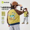 [Repelente al agua Nivel 4] Chaqueta Infantil Dudu para Niños y Niñas, Chaqueta de Béisbol para Bebé, Nuevo Top Elegante de Otoño para Niñas
