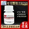 Dingshengxin Brújula Lianglan R250 Analítica Pura Ar 5G/Botella Determinación Cuantitativa de Proteínas Reactivo Experimental