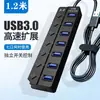 Estación de Acoplamiento Tipo C Extensor USB Hub Multi-Interfaz Set Divisor Extensión Estación de Acoplamiento Convertidor Multifunción