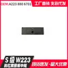 A2238806701 É Adequado para o Suporte da Placa de Licença do Para-choque Dianteiro do Mercedes-Benz Classe S W223