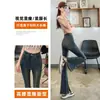 Calça Jeans Feminina Outono 2024 Cintura Alta Stretch Curta com Barra Riscada e Flare Dividido Fivela Cavalo