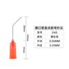 Aguja curva dispensadora de tornillo de 1 pulgada aguja curva de 45 grados longitud de la aguja 25 mm aguja para máquina dispensadora aguja curva de precisión