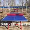 Panel de Mesa de Tenis de Mesa Mesa de Tenis de Mesa de Competición Estándar Panel Plegable Superficie de Mesa de Tenis de Mesa Superficie del Tablero de Tenis de Mesa