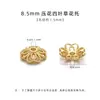 Cuentas Espaciadoras Chapadas en Oro Real de 18 Quilates que Conservan el Color Pulsera de Perlas Accesorios Hechos a Mano DIY Pulsera Collar Base de Flor Accesorios de Joyería