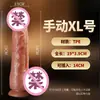 Jiyu Vibrador de Pene Dildo Artificial Dispositivo de Masturbación Dildo Herramienta Sexual Femenina Juguetes Sexuales para Adultos Av
