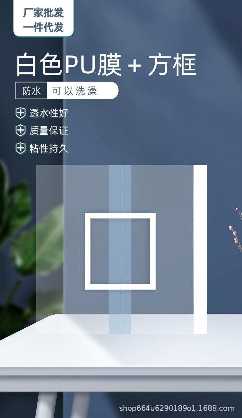 白色pu膜加框_01.jpg