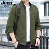 JP2024 Outono Novo Cardigan Jaqueta de Tricô Moda Masculina Casual Esportivo Algodão Puro Cardigan com Zíper Completo JC9002
